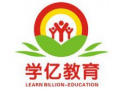 学亿教育加盟:中小学教育培训加盟