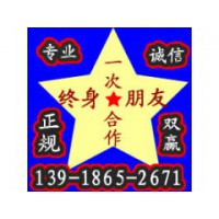 上海通信电话交换机办公IP话机SIP高价回收