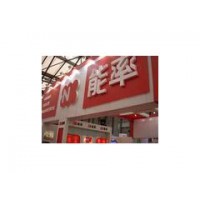能率厨卫集团公司 上海杨浦区能率热水器维修