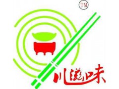 广汉川滋味商贸有限公司品牌