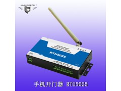 金鸽RTU-5025两路开关量输入白名单远程遥控智能手机监控