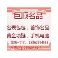 上海手表回收现在多少钱上海欧米茄名表