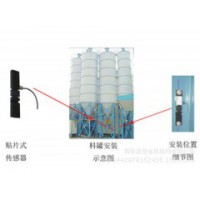 北京高登 筒仓计量 应变式料位在线连续控制系统