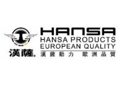 汉萨电子商务（上海）有限公司
