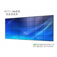 昆明湘创 46寸 5.5mm 高亮 XC460PA液晶拼接屏