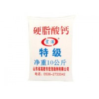 临沂硬脂酸钙——宏浩助剂提供潍坊范围内超值的硬脂酸钙
