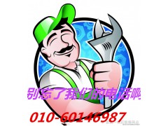 欢迎访问{北京泳邦开水器}官方网站☆售后ω＊服务电话