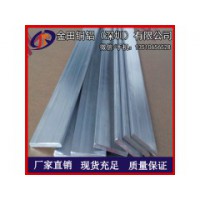 广东LY12铝排/6063耐腐蚀铝排，进口7050铝排