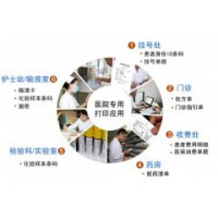 批发医生护士工作站系统医院药房管理软件-深圳坐标