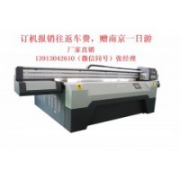 南京彩艺UV平板打印机即打即干包培训
