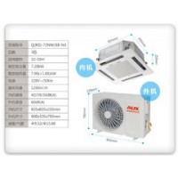上海中央空调：武汉奥克斯（AUX）中央空调优质厂商