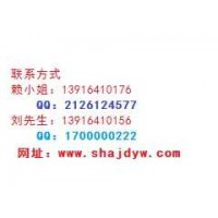 上海试管婴儿哪里成功率高13916410156