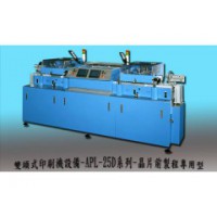CCD印刷机供应厂家——东莞好用的全自动CCD印刷机批售