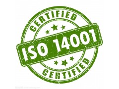 南海ISO14001体系认证对国际贸易的影响