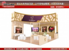 2022年中国（成都）婚博会-成都展览设计制作