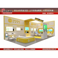 提供2022年中国国际玩具及教育设备展览会特装展台设计搭建