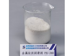 油酸钠在金属拉丝润滑剂中的作用