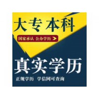 深圳学历提升,成人高考,自学考试,网络教育
