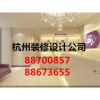 杭州专业美容院装修设计公司电话,设计效果图
