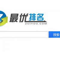 搜索引擎推广资讯_厦门具有口碑的搜索引擎优化公司